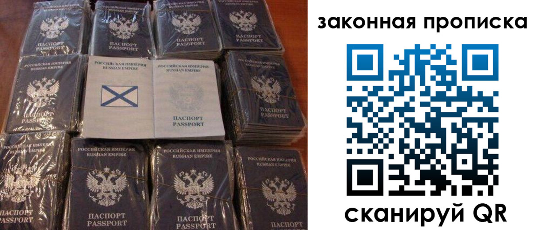прописка для школы в Ужуре