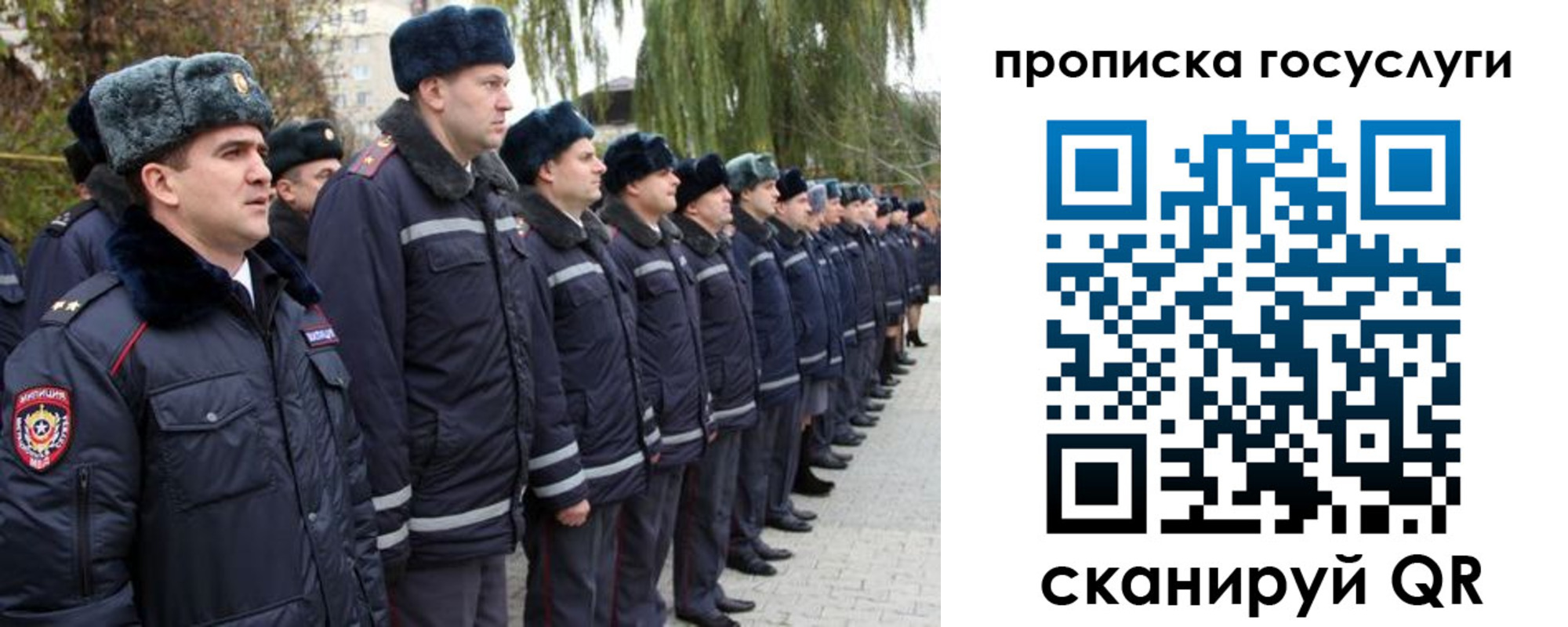 где прописаться в Ужуре