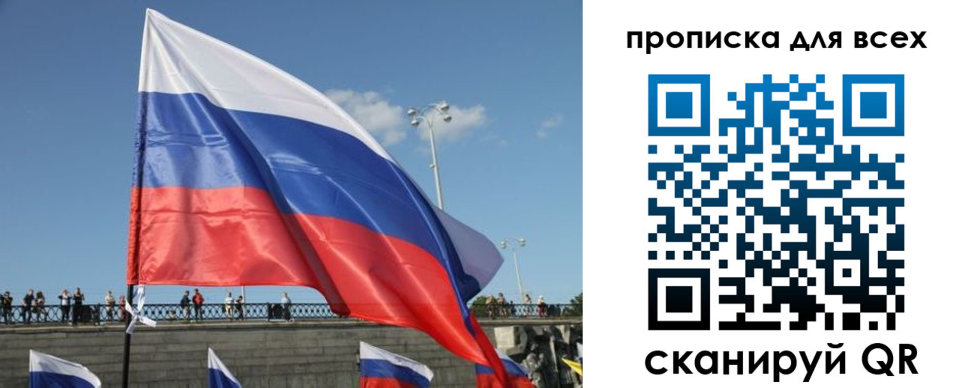 временная регистрация госуслуги в Ужуре
