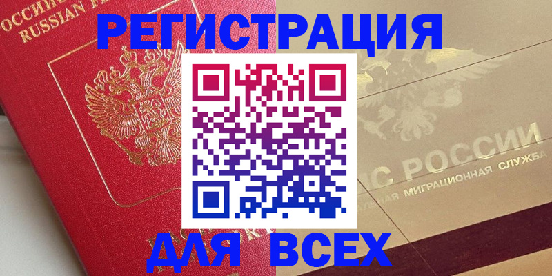 найти адрес прописки в Ужуре